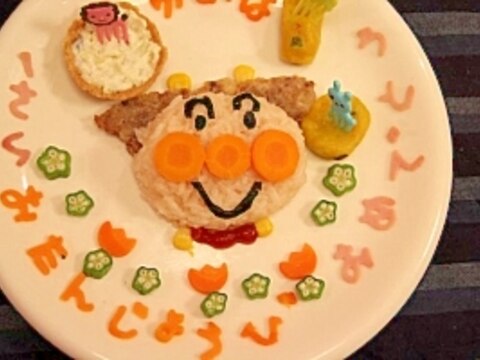 1歳のお誕生日のアンパンマンプレート レシピ 作り方 By Juccafe 楽天レシピ 1歳のお誕生日のアンパンマンプレート レシピ 作り方 By Juccafe 楽天レシピ